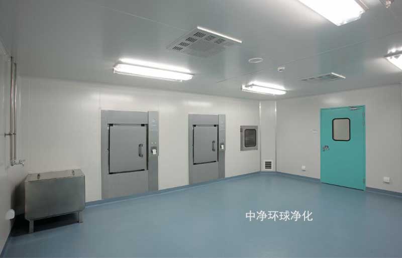 潔凈室潔凈度、微生物含量控制